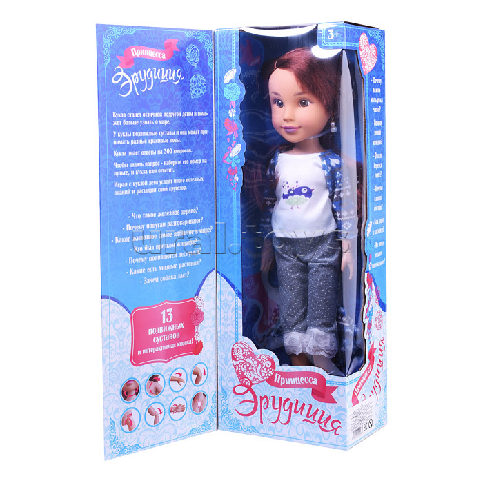 Кукла "Эрудиция" интерактивная, с пультом управления, в коробке