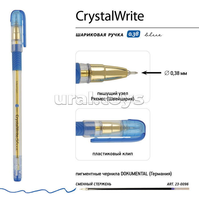 Ручка "Crystalwrite" шариковая, 0.38 мм, синяя Ручка "Crystalwrite" шариковая, 0.38 мм, синяя