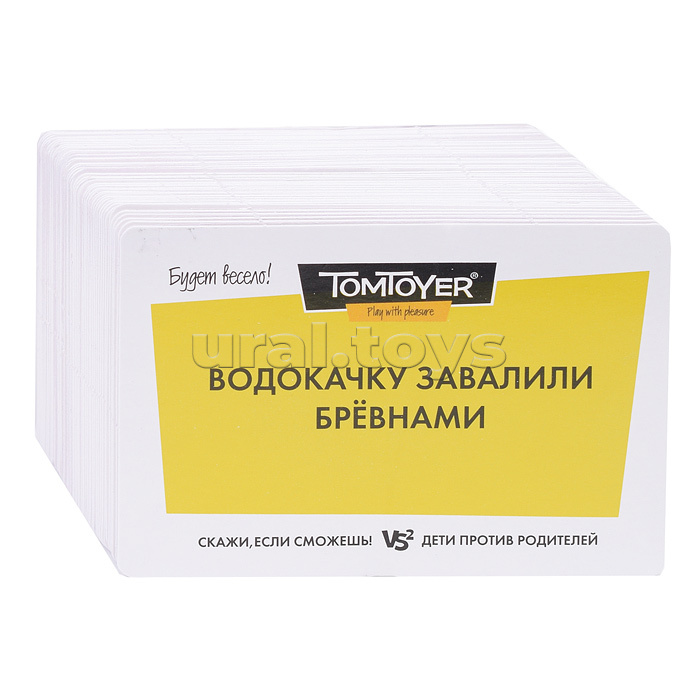 Игра для детей и взрослых "Скажи, если сможешь" (TomToyer)