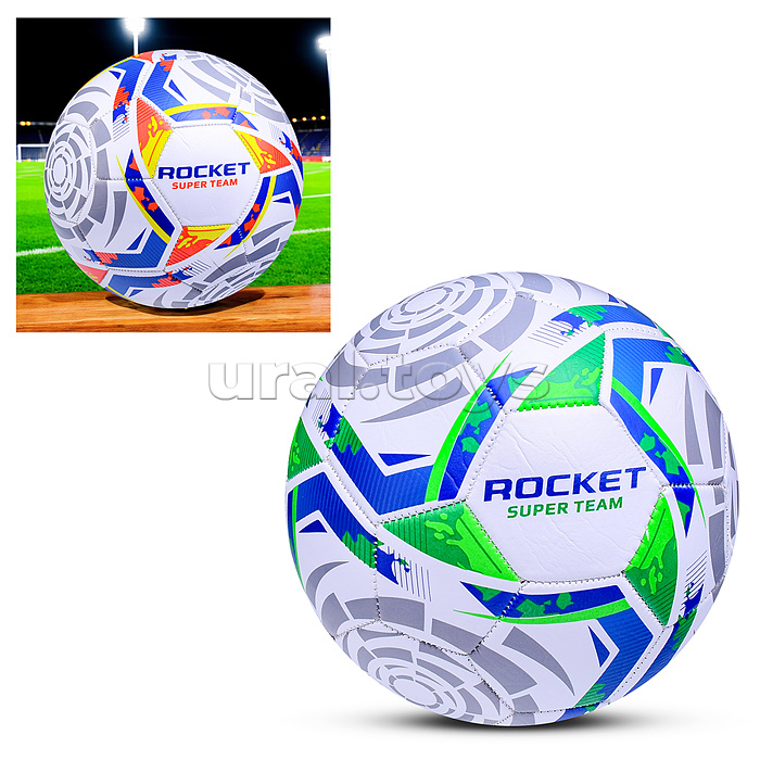 Мяч футбольный ROCKET 280г
