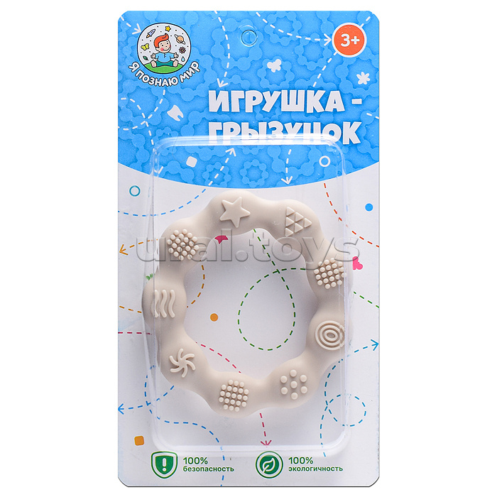 Игрушка -грызунок "Волнистый кружок"
