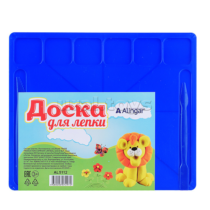 Доска для лепки А5, 2 стека, пластик, цвет ассорти, "Зоопарк" Доска для лепки А5, 2 стека, пластик, цвет ассорти, "Зоопарк"