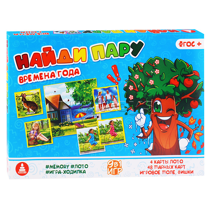 Игра - лото "Найди пару.Времена года"