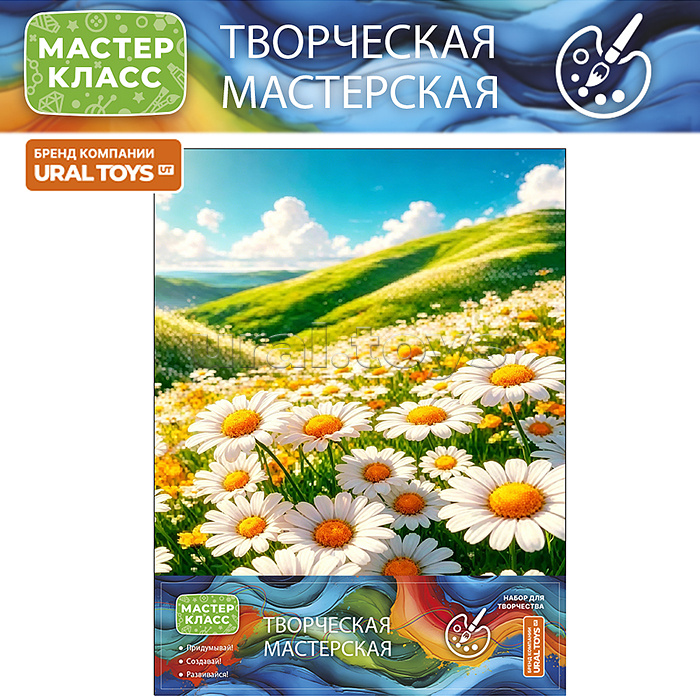 Картина по номерам "Ромашковое поле" 40*50 см, (цветной холст)