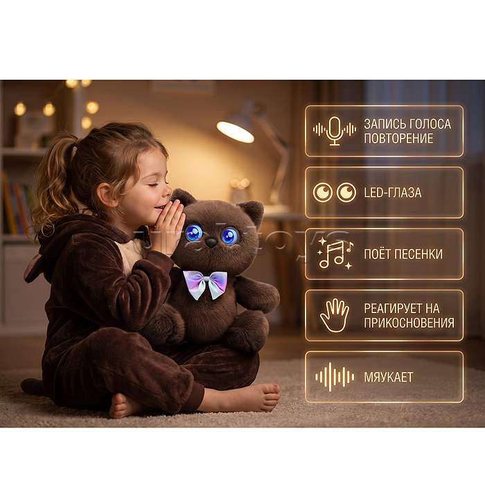 Мягкая игрушка "Котёнок Дымок" интерактивная, в коробке