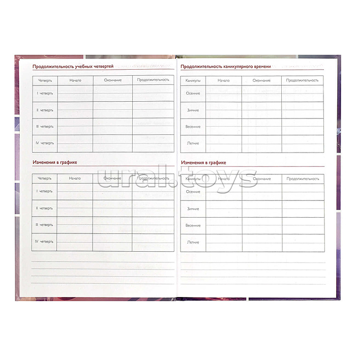 Записная книга учителя, преподавателя А5, 96 л., "Сиреневый микс"