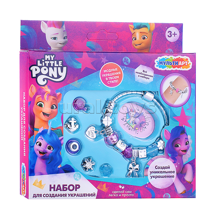 Набор для создания браслета "Мой маленький Пони! с шармами, my little pony Набор для создания браслета "Мой маленький Пони! с шармами, my little pony