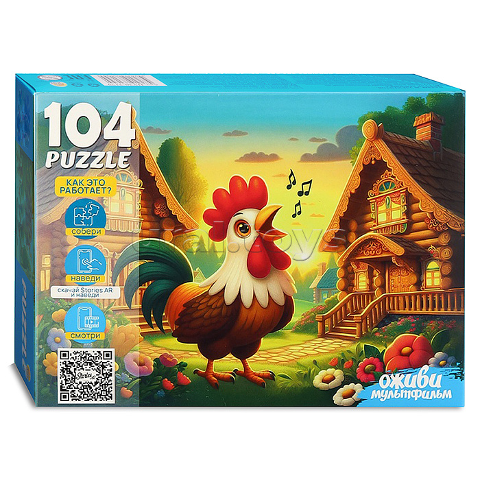Пазлы 104 "Путушок Золотой гребешок" 8 серия "Оживи мультфильм"