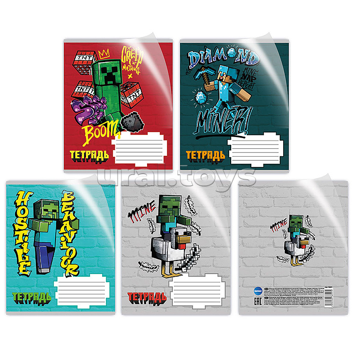 Тетрадь 18л. линейка "My game" с полями А5 в дополнительной ПВХ обложке, на скрепке внутренний блок офсет 65 г/м2, 92% белизна, 4 дизайна в спайке, 20 шт. в спайке