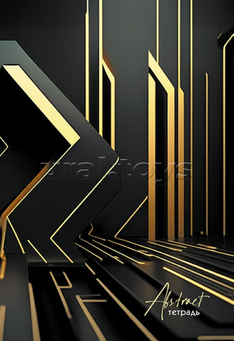 Тетрадь 96л. на гребне А4, обл. мел. картон "Золотая абстракция"