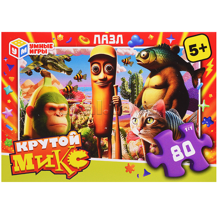 
Пазлы 80 "Крутой микс"