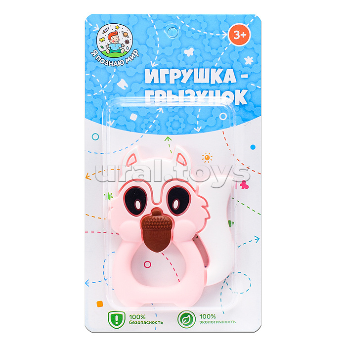 Игрушка -грызунок "Белка с орехом"