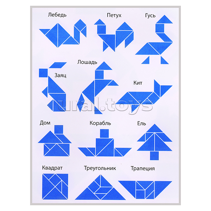 Игра магнитная головоломка "Танграм" (3х20шт) европодвес