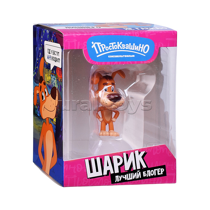Коллекционная фигурка "Простоквашино" Шарик, в коробке, в ассортименте