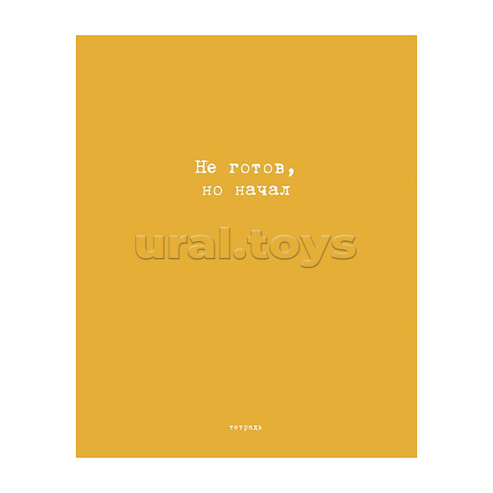 Тетрадь 96л. клетка/линия А5 гребень S Перевертыш "Афоризмы" Премиум 4+0+Ламинация матовая