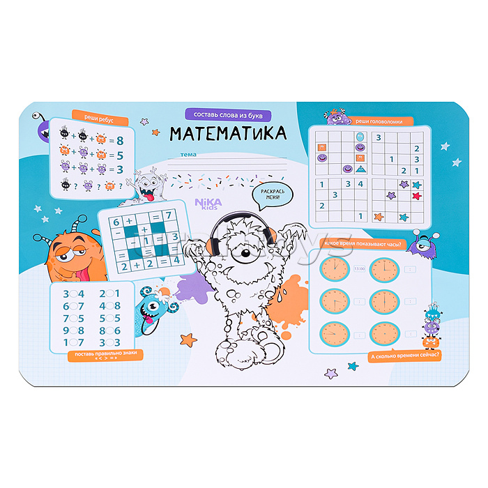 Комплект детской мебели "Математика с монстриками"