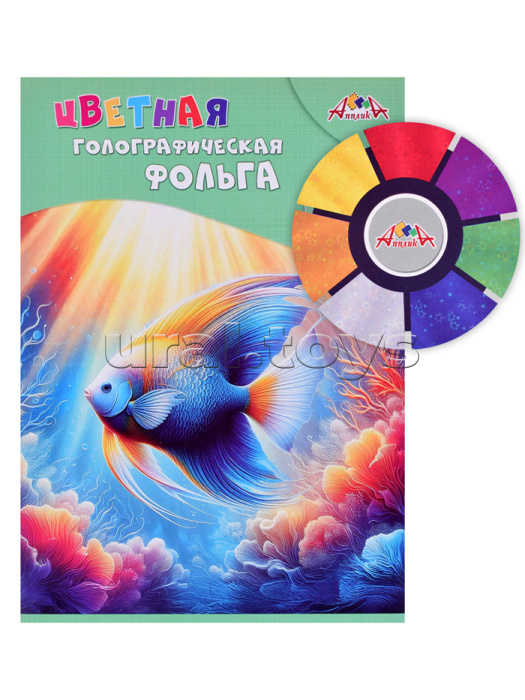 Фольга цветная голографическая А4 7л, 7цв, папка "Яркая рыбка"