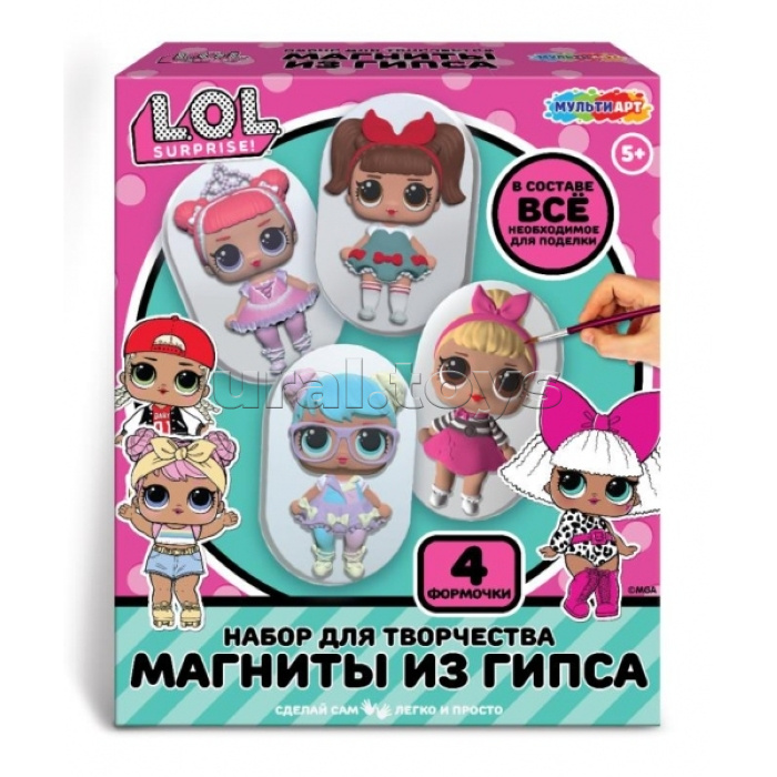 Магниты из гипса "Лол" 4 шт в наборе