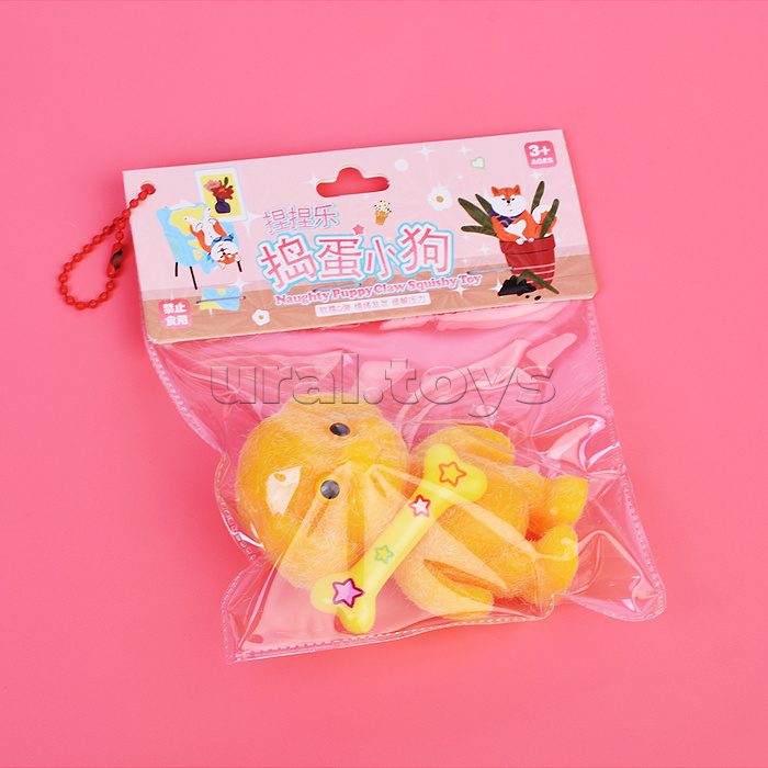 Игрушка - антистресс "Собачка с косточкой"