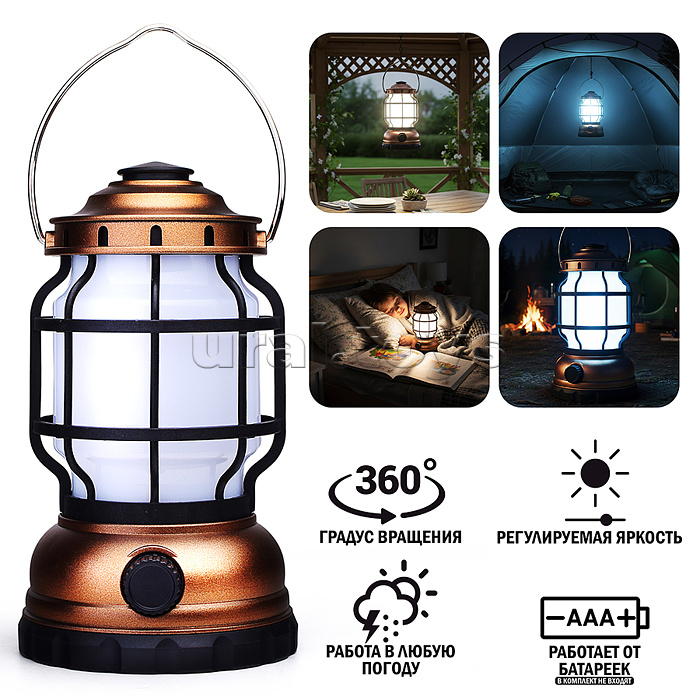 Светильник "Фонарь" в коробке