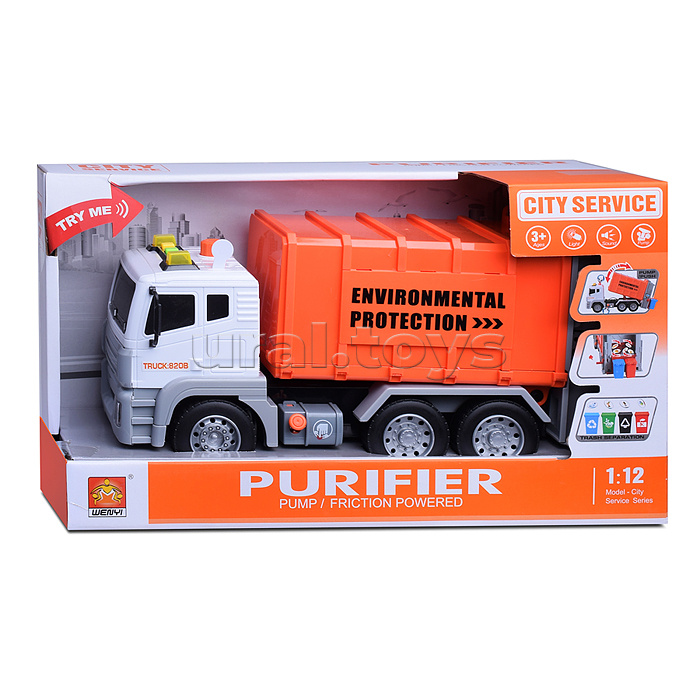 Машина "Мусоровоз-2" в коробке