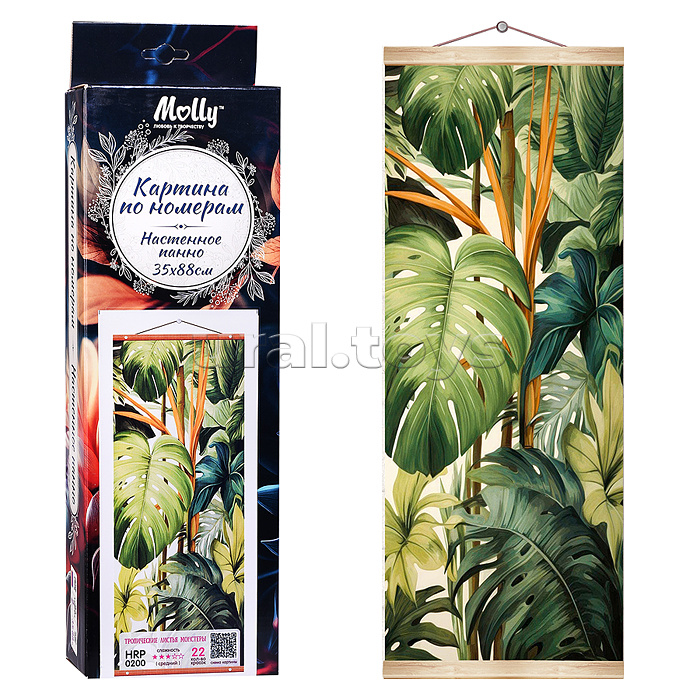 Картина по номерам 35х88 "Тропические листья монстеры" панно 22 цвета 1/24