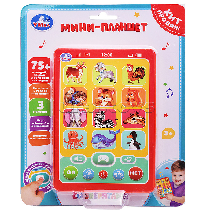 Обучающий мини-планшет (75+ мелодий, звуков и вопросов викторин) на блистере