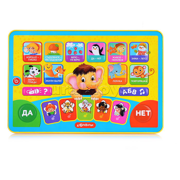 Маленький умник (Игровой планшетик)