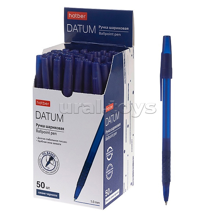 Ручка шариковая "Датум" синяя 1,0 мм чернила на масляной основе 50шт. в картонной коробке