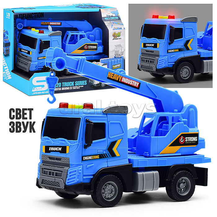 Машина "Кран" 1:20 (свет, звук) в коробке