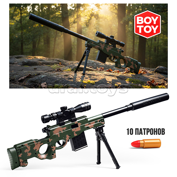 Автомат "Арсенал" (зеленый) 70 см.