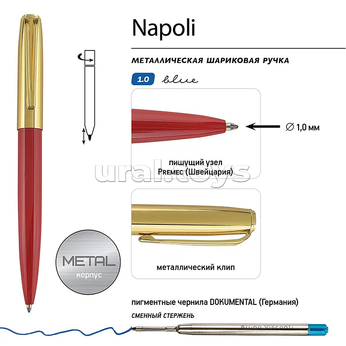 Ручка "Napoli" в тубусе круглой формы, 1,0 мм, синяя (корпус красн и зол, футляр белый)