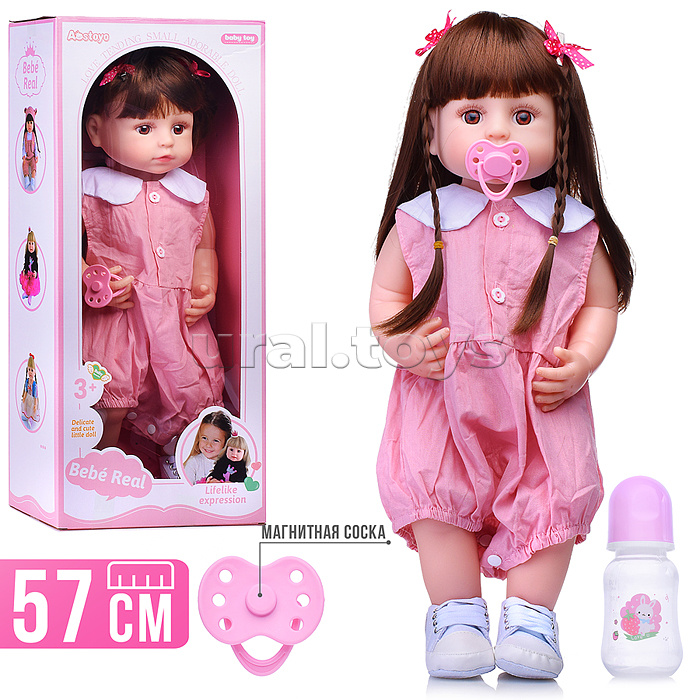 Кукла "Лидия" в коробке