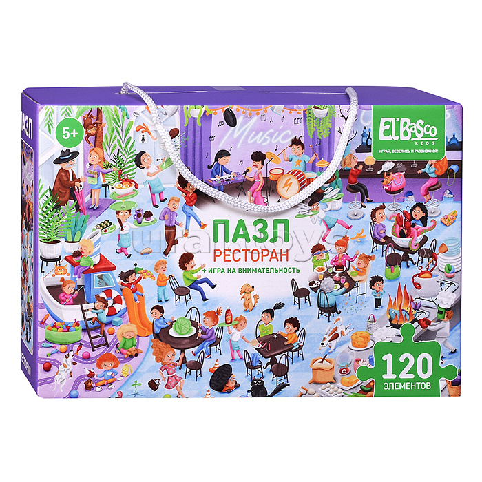 Пазл 120 "Ресторан" Виммельбух