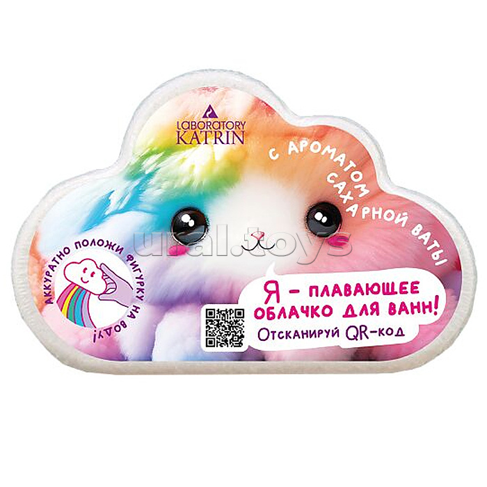 Плавающая шипучая соль для ванн 150г "Я-плавающее облачко для ванн" Плавающая шипучая соль для ванн 150г "Я-плавающее облачко для ванн"