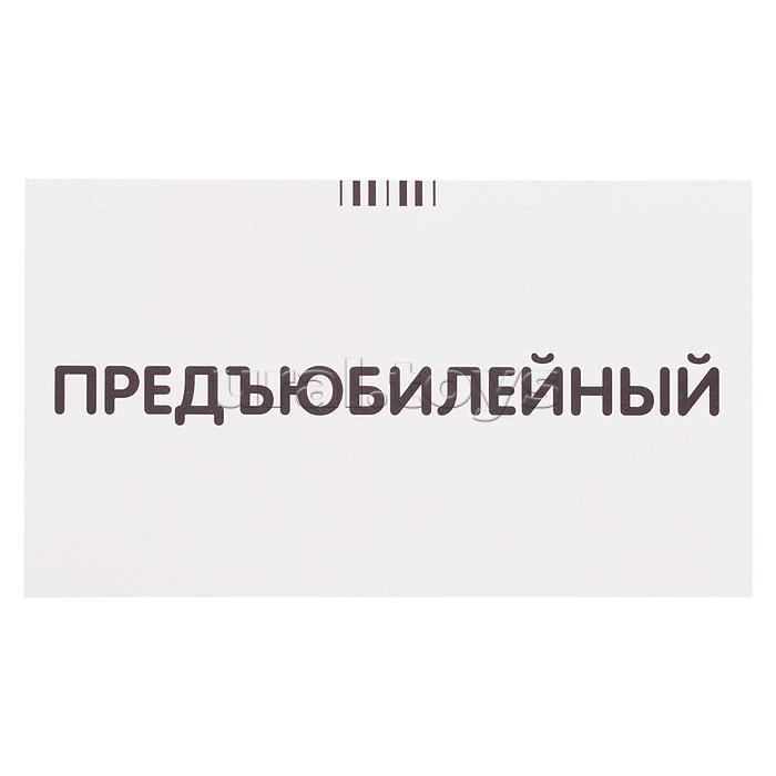 Занимательные карточки. IQ тренажеры. Русский язык 3. Кристалл. Удвоенные согласные. 48 карточек. Штец А.А.
