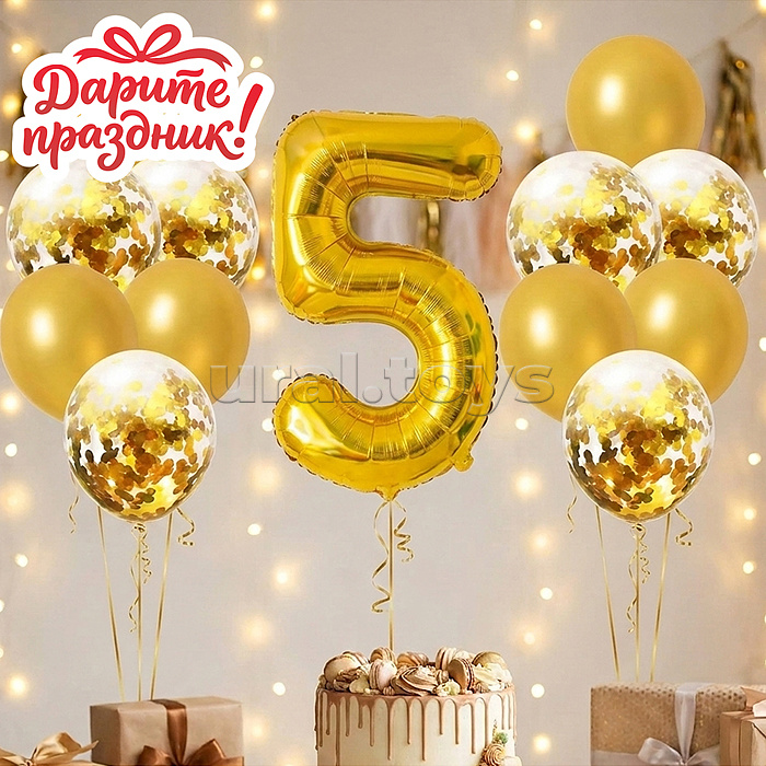 Интерьерное украшение Набор шаров "Цифра 5 и 12 шаров" цвет золотистый