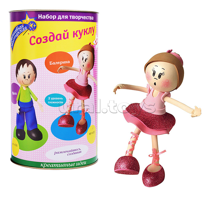 Набор для творчества. Создай куклу "Балерина"