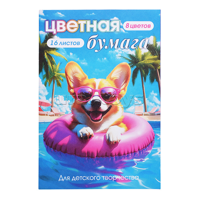 Бумага цветная 16 л 8 цв "Корги в отпуске"