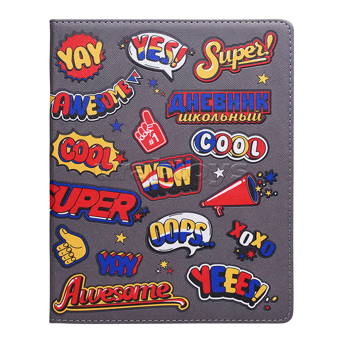 Дневник 1-11 кл. "Значки" (кожзам: А5+; твёрдый переплёт с поролоном)