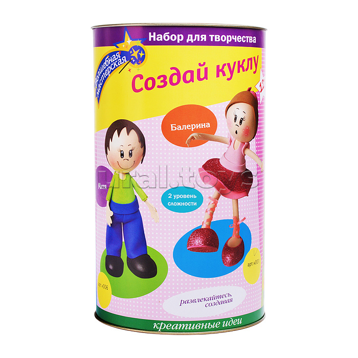 Набор для творчества. Создай куклу "Балерина"