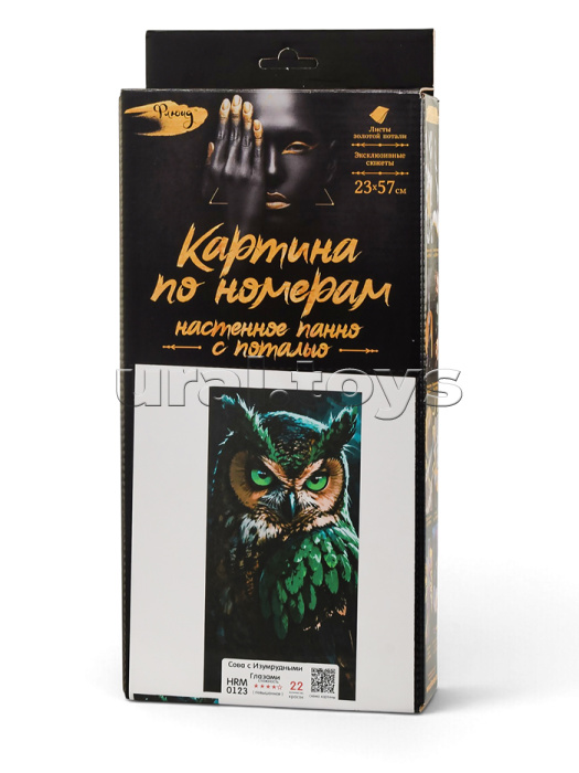 Картина по номерам 26х60 "Панно. Сова с изумрудными глазами" (22 цвета)