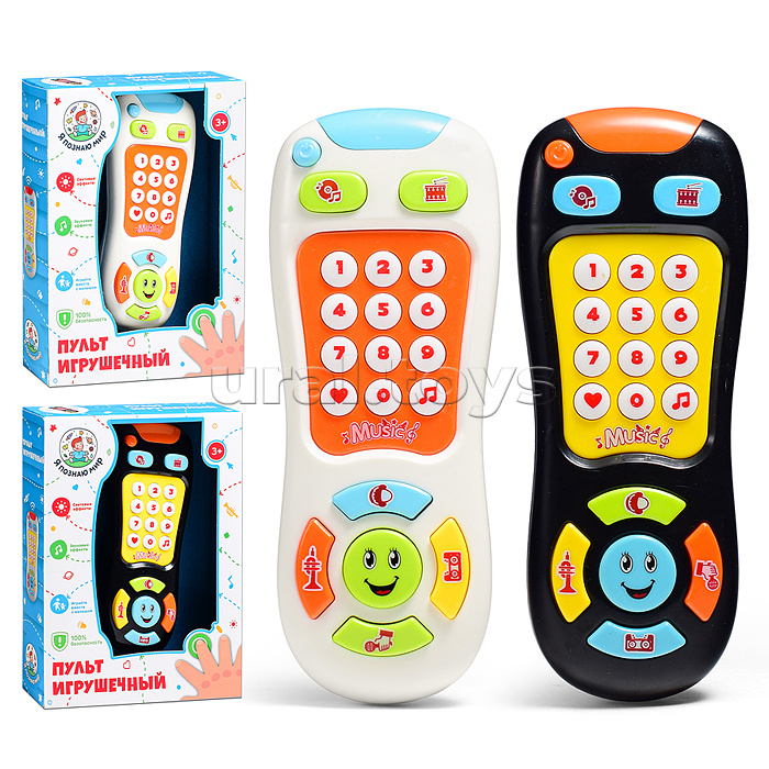 Пульт игрушечный "Веселый смайлик" в коробке