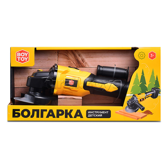 Инструмент детский "Болгарка" в коробке