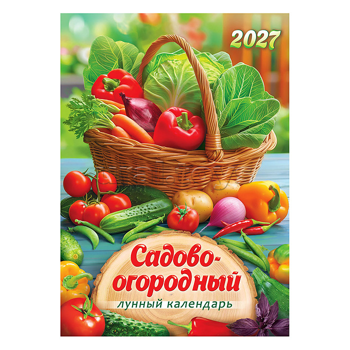 Календарь ригельный "Садово-огородный лунный календарь"