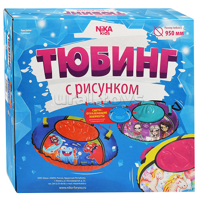 Игрушка. Тюбинг с рисунком 95см (селфи)