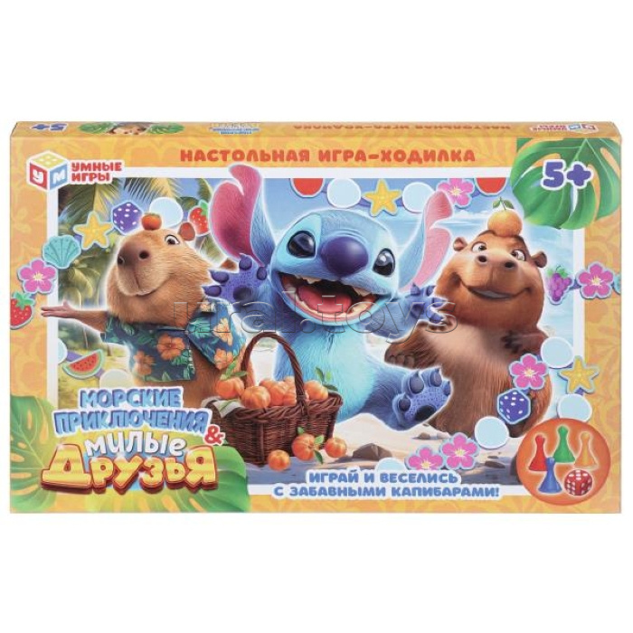 Настольная игра-ходилка "Морские приключения & Милые друзья"