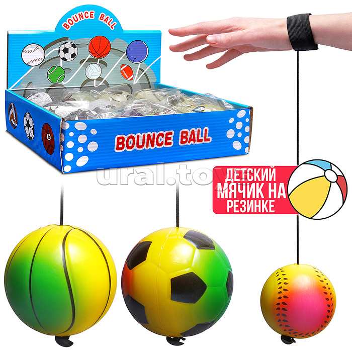 Мяч детский "Яркая игра" PU (7см) в коробке