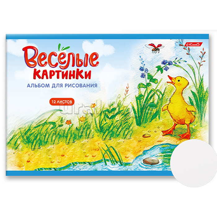 Альбом для рисования 12л. A4 "Весёлые картинки" на скобе