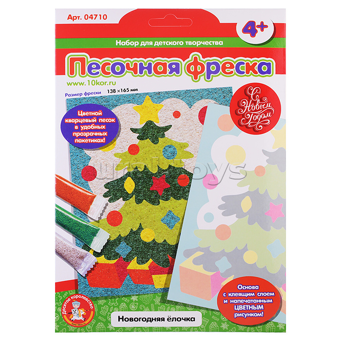 Набор для творчества. Песочная фреска "Новогодняя елочка" (138х165 см)